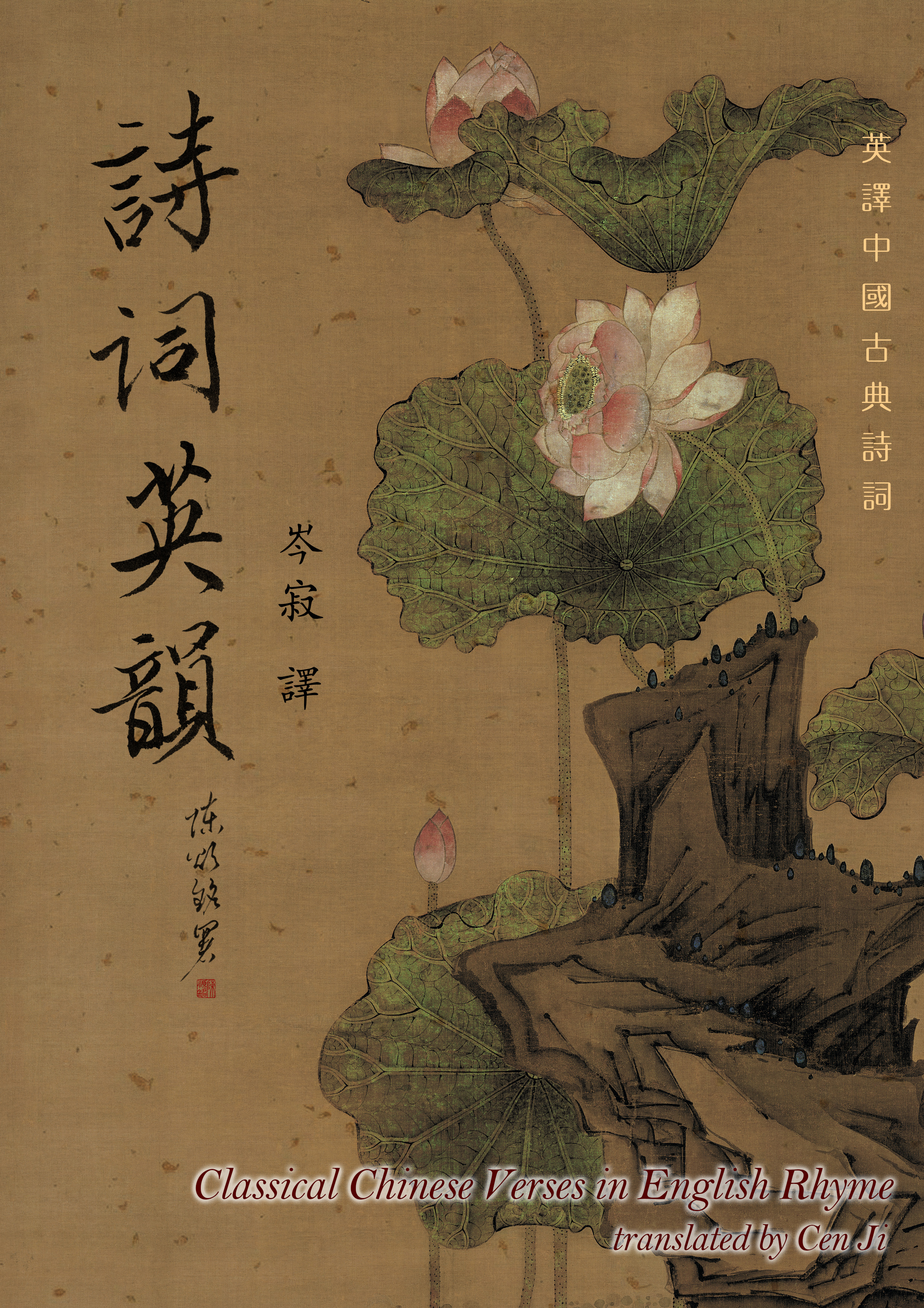 Cover page